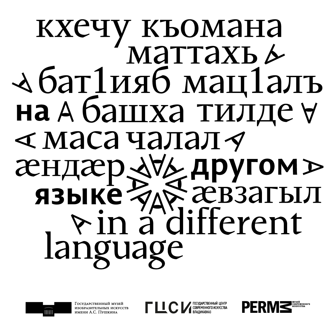 Чеченская война - Стихи о Чеченской войне